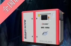 空气压缩机螺杆式高智能化远程控制，省时省力省心