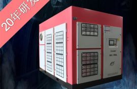 空气压缩机螺杆式物美价廉，使用寿命延长10年