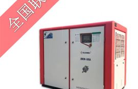 20年自主研发与生产螺螺杆式空气压缩机，统一批发价售卖