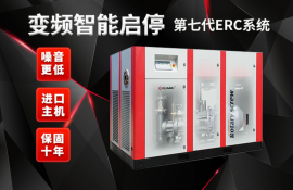 15千瓦螺杆式空压机气体油份太高，专业团队全方面解决动力系统送气问题[广西意朗]