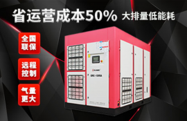 双变频永磁空压机散热好不高温，20年研发与生产[广西意朗]