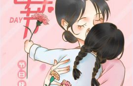 祝天下母亲，幸福、健康、快乐！