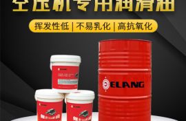 昆明空压机冷却液的7大用途，你了解多少？[广西意朗]