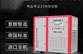 螺杆式空压机系统整齐规划，让您的车间高端大气上档次-[广西意朗]