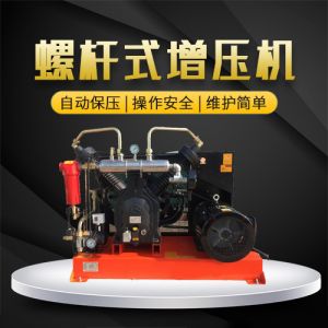 增压机 增压机