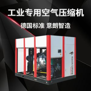工地专用空压机 工地专用空压机
