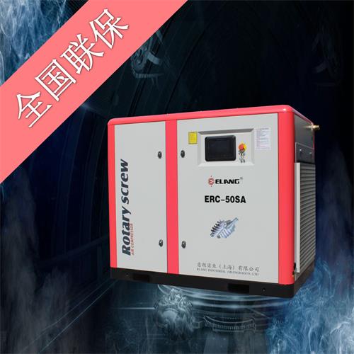空气压缩机螺杆式