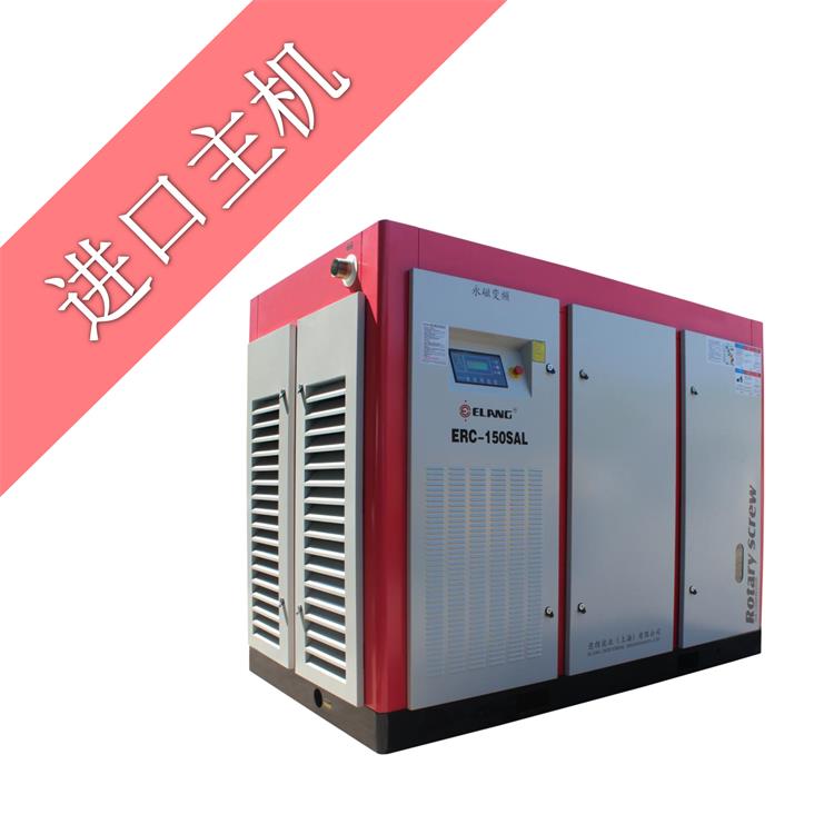 双螺杆式空气压缩机