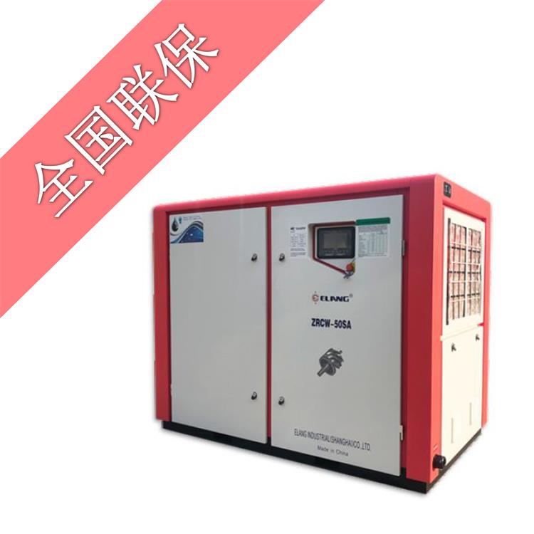 螺杆式空气压缩机
