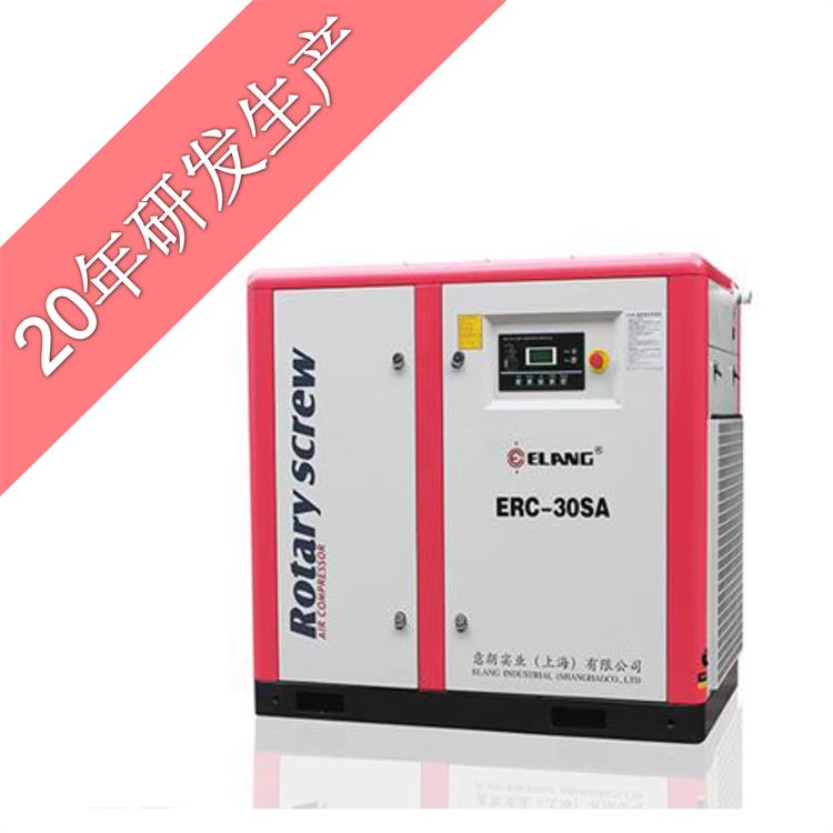 螺杆式空气压缩机 螺杆式空气压缩机