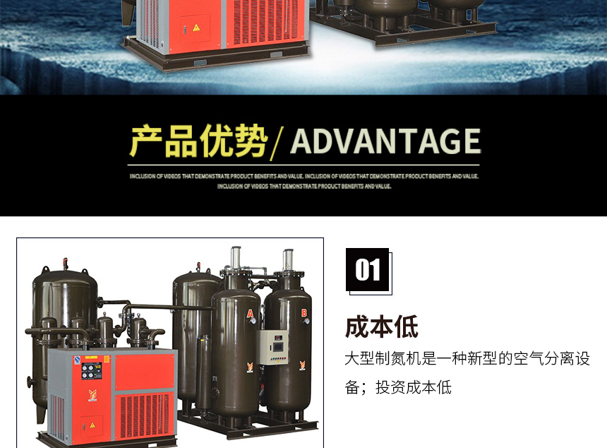大型制氮机860_02.jpg