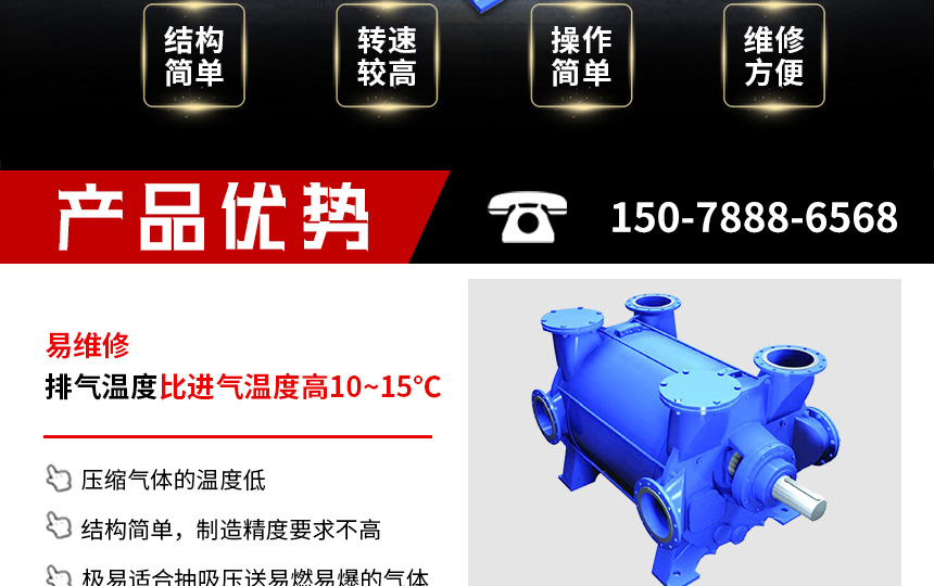 1579338444989119.jpg 水环真空泵860_02.jpg