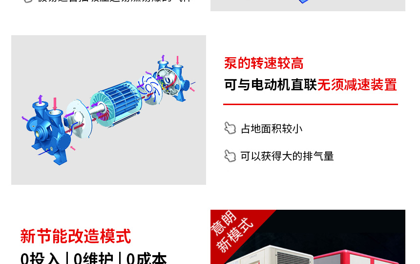 1579338473843832.jpg 水环真空泵860_03.jpg