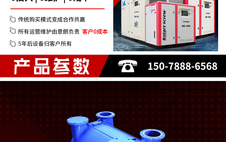 1579338481929411.jpg 水环真空泵860_04.jpg