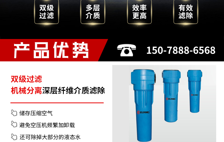 精密过滤器860_02.jpg