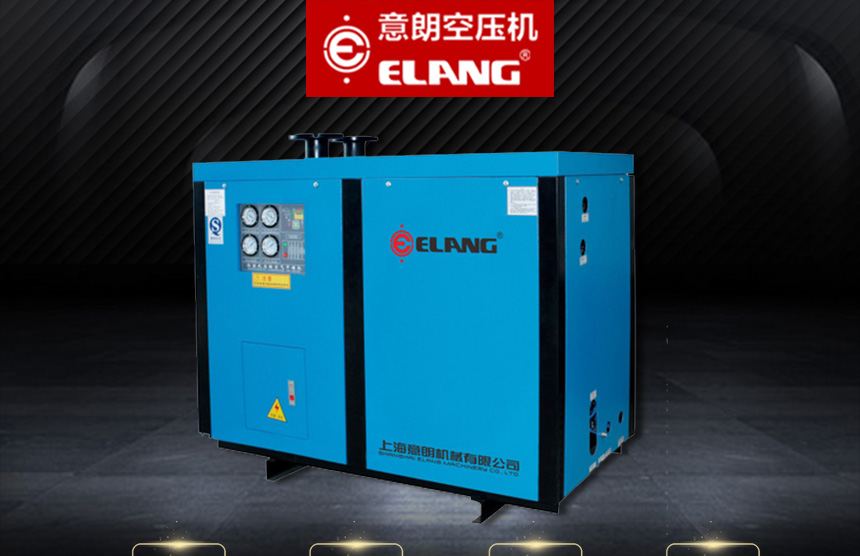 1579338747222544.jpg 冷干机860_01.jpg