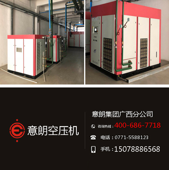 0.9螺杆式空压机哪个牌子好？了解下10佳节能品牌-[广西意朗]