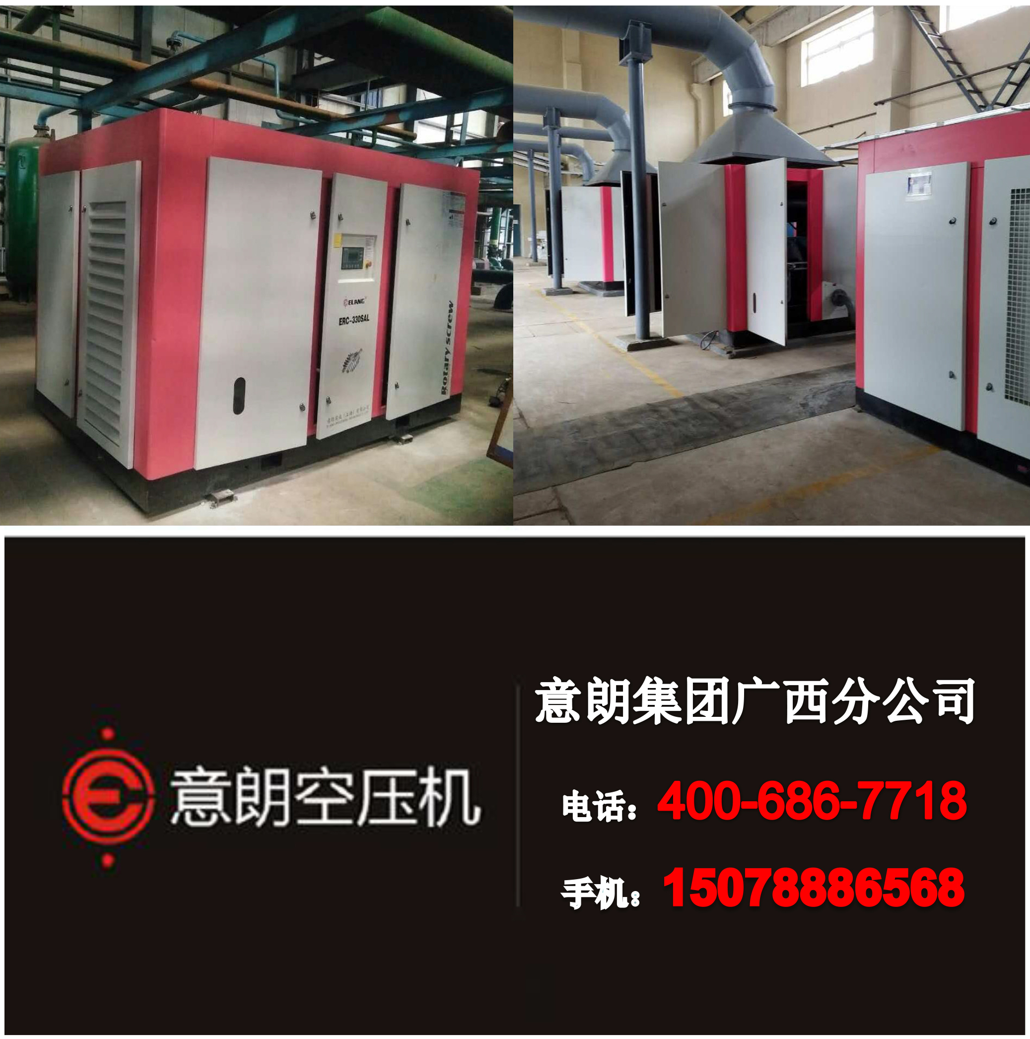 风冷双螺杆式空压机 风冷双螺杆式空压机