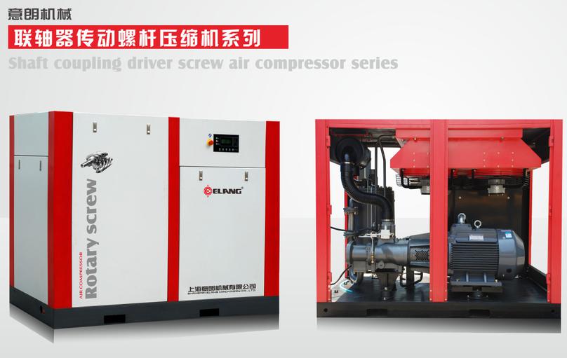 螺杆压缩机