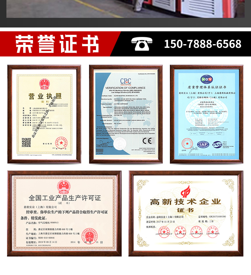 1594198005691878.jpg 伺服永磁变频空压机详情页_07.jpg