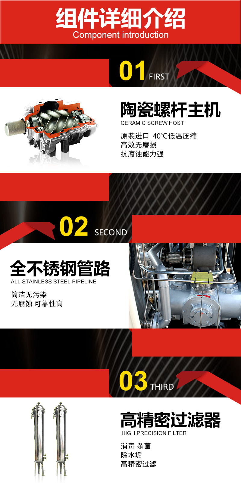 1604971879923948.jpg 无油空压机_07.jpg