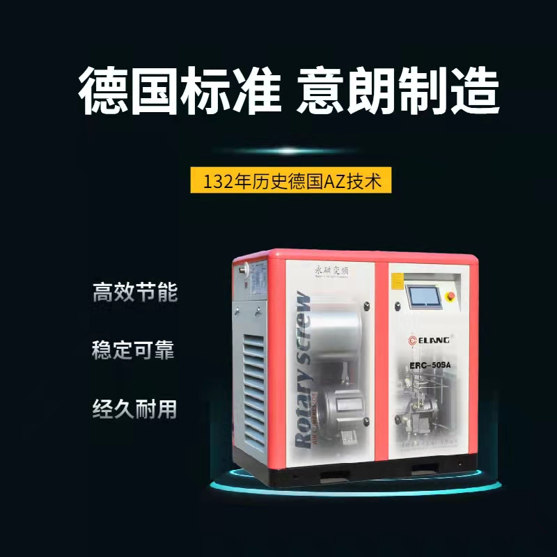 55kw螺杆空压机 55kw螺杆空压机