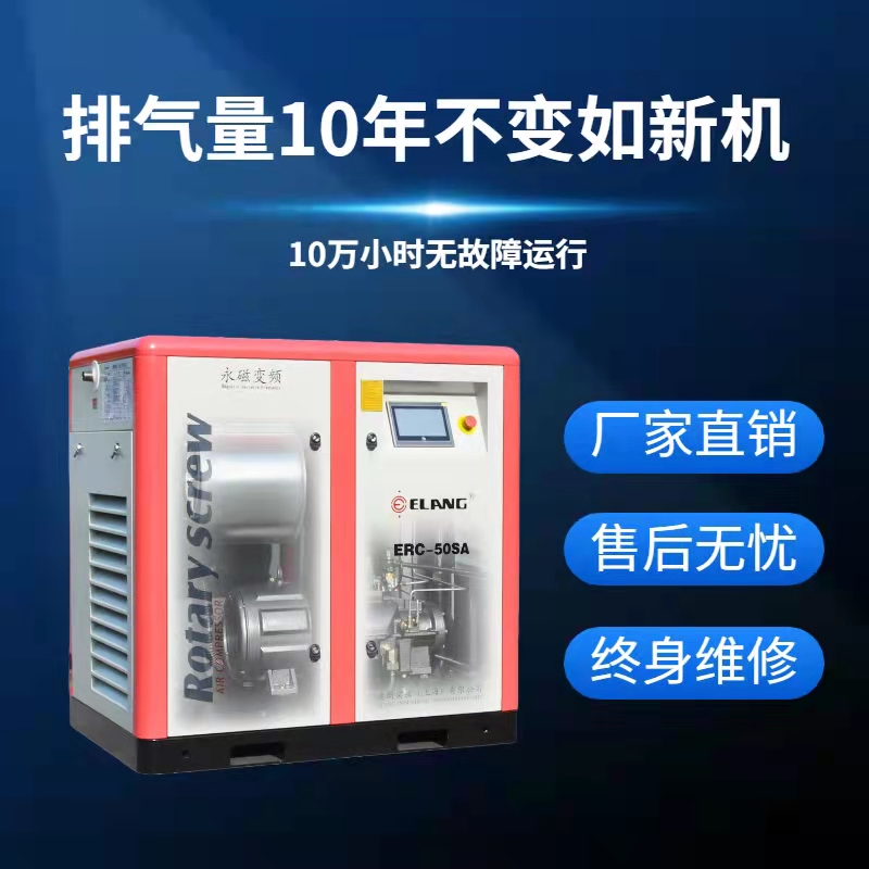 55kw螺杆空压机 55kw螺杆空压机