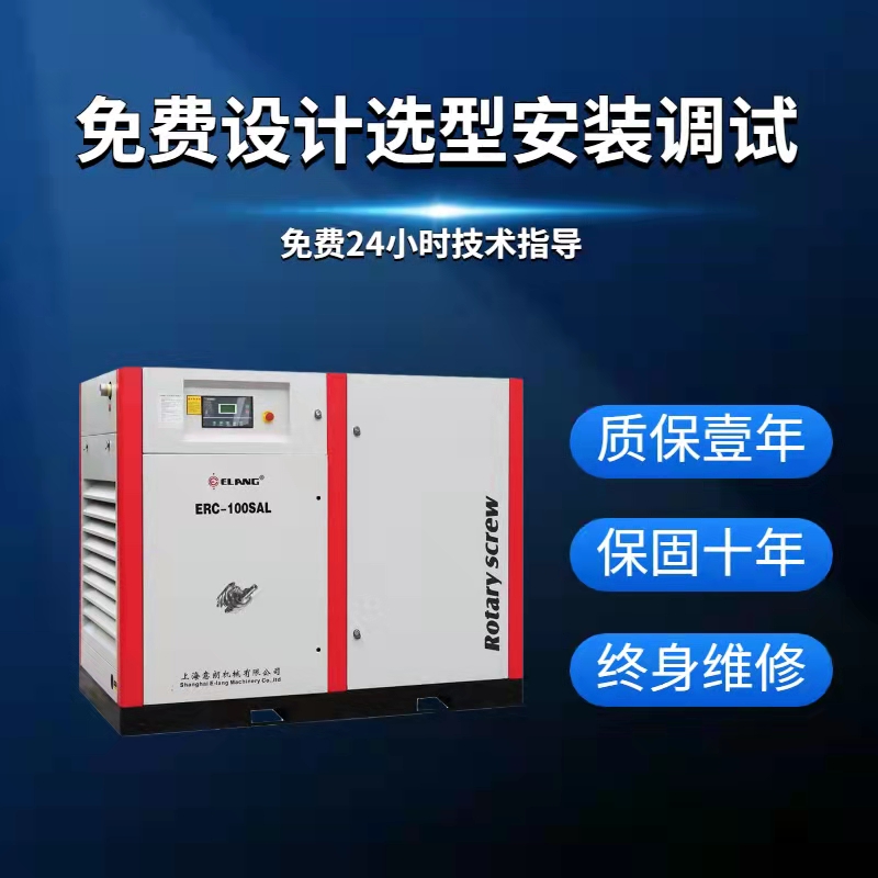无油螺杆空压机 无油螺杆空压机